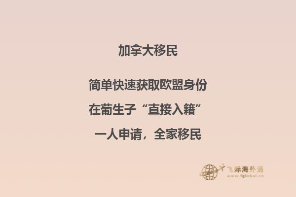加拿大留學(xué)安全嗎？本文告訴你答案！