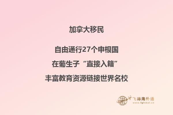 加拿大留學(xué)簽證拒簽原因，留學(xué)生可千萬(wàn)不要犯這樣的錯(cuò)誤！