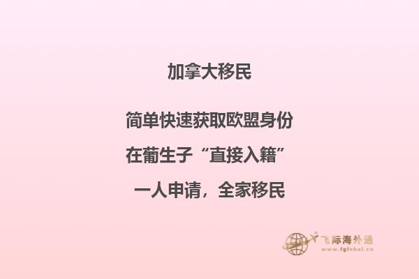 加拿大留學(xué)雙錄取是什么，優(yōu)勢(shì)是什么？