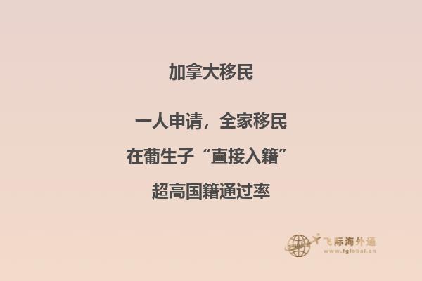 加拿大留學(xué)政策變化，留學(xué)生請(qǐng)注意！