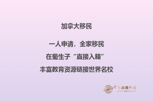 加拿大BC省雇主擔(dān)保移民申請(qǐng)流程，流程復(fù)雜嗎？