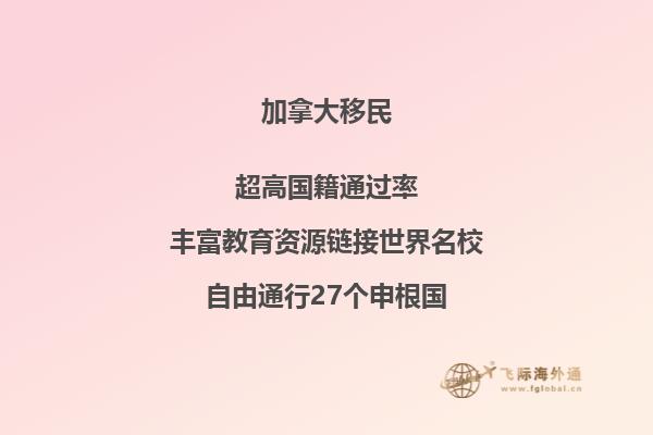 加拿大留學(xué)大學(xué)排名，多倫多大學(xué)怎么樣？
