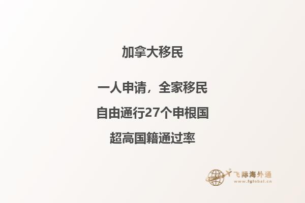 美國留學人數下滑，為什么他們會選擇加拿大留學？