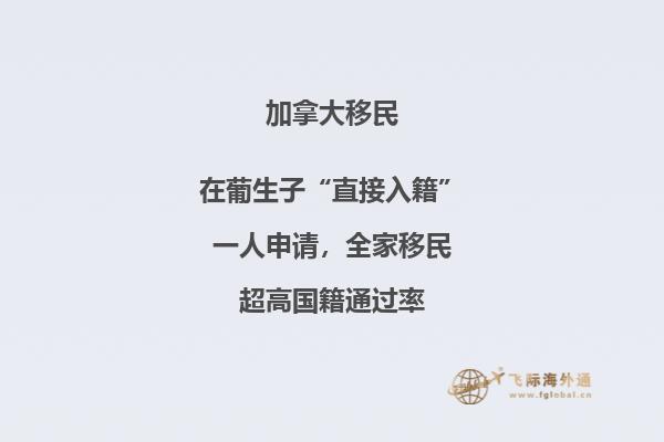 加拿大BC省留學(xué)移民政策好不好，申請條件是什么？