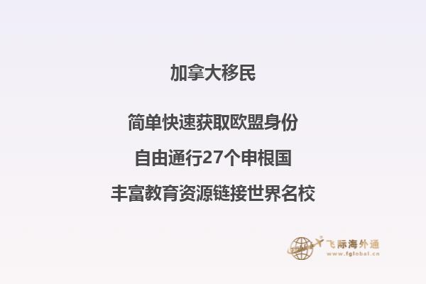 加拿大文化特點(diǎn)有哪些，如何融入加拿大？