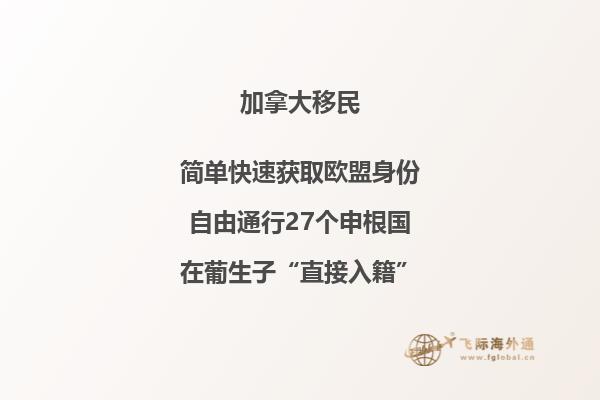 加拿大全新移民方式，加拿大農(nóng)業(yè)簽證來襲！