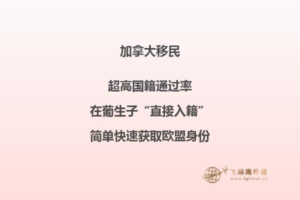 加拿大氣候如何， BC省雇主擔(dān)保移民申請(qǐng)條件難嗎？