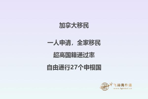 加拿大技術(shù)移民緊缺職業(yè)清單，申請條件是什么？