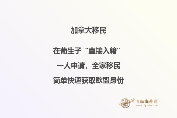 加拿大文化解讀，如何融入加拿大？