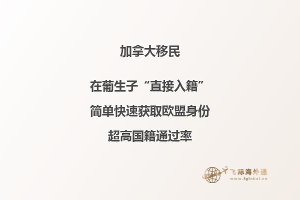 加拿大旅游景點(diǎn)介紹，這些景點(diǎn)別錯(cuò)過！