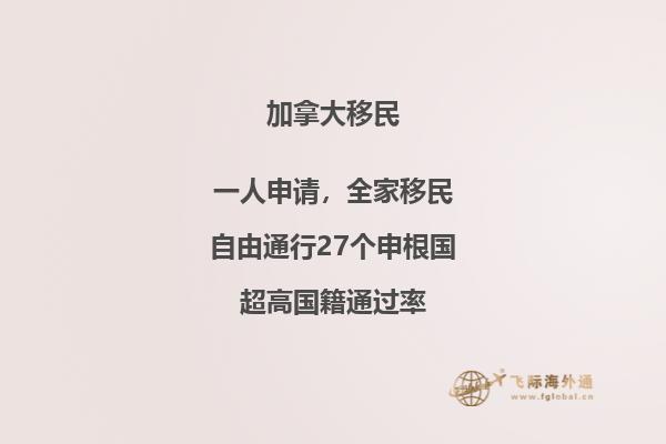 加拿大經(jīng)驗類移民適合哪些人？這些人要注意了！