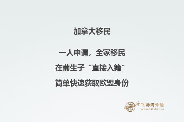 加拿大本科留學(xué)優(yōu)勢有哪些，申請條件難不難？