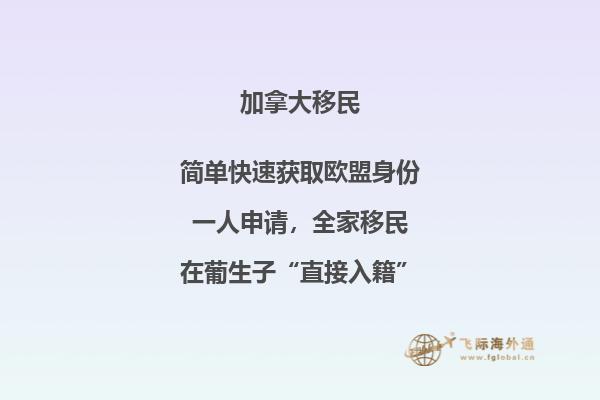加拿大適合養(yǎng)老嗎，這些問(wèn)題要引起注意！