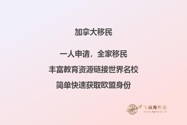 
加拿大留學(xué)移民要選那些專(zhuān)業(yè)，這些專(zhuān)業(yè)更容易移民！