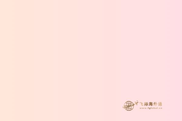 投資加拿大房產流程