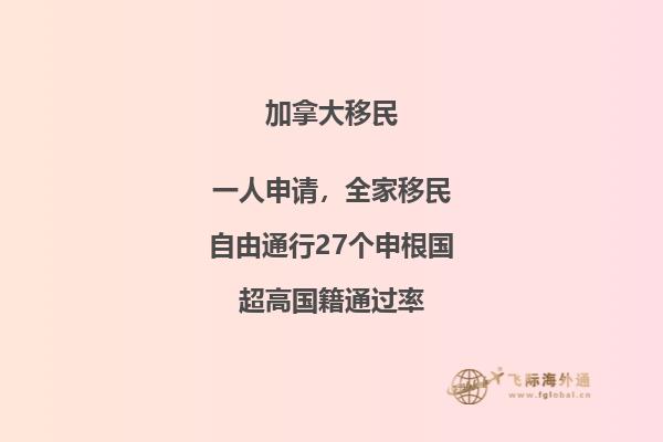 加拿大留學(xué)住宿舍還是家庭，快來看看這些區(qū)別！