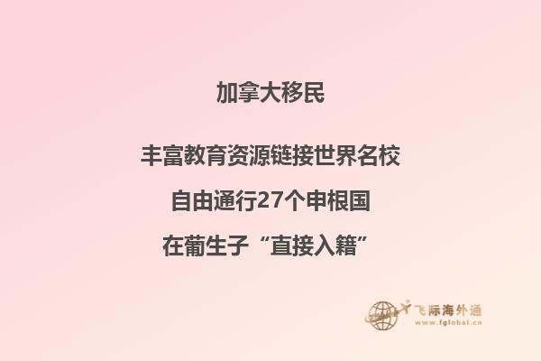 加拿大高中留學(xué)攻略，申請(qǐng)條件和費(fèi)用怎么樣？