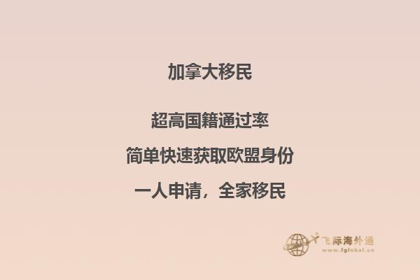 加拿大留學(xué)簽證拒原因有哪些？本文告訴你答案！