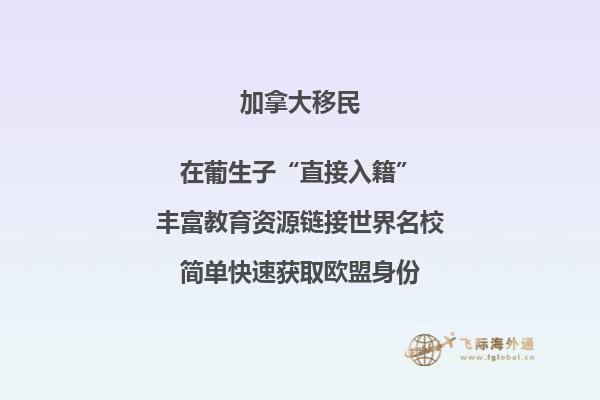 加拿大BC省技術(shù)移民申請條件，優(yōu)勢是什么？