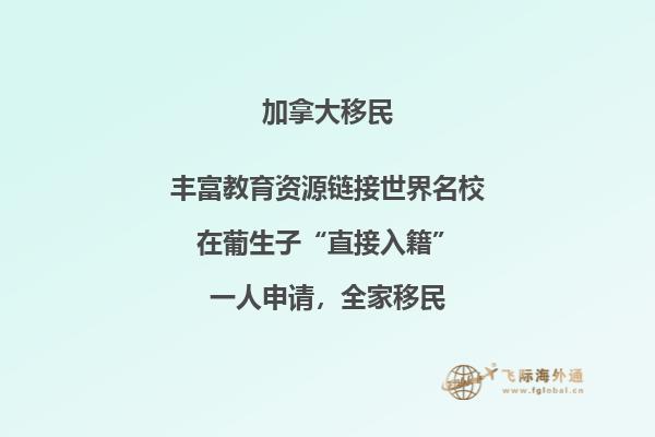 加拿大bc是加拿大哪個省，bc省移民生活如何？