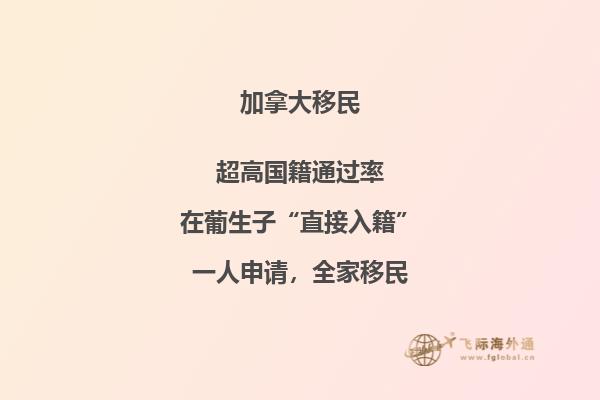 加拿大移民生活怎么樣，辛苦嗎?