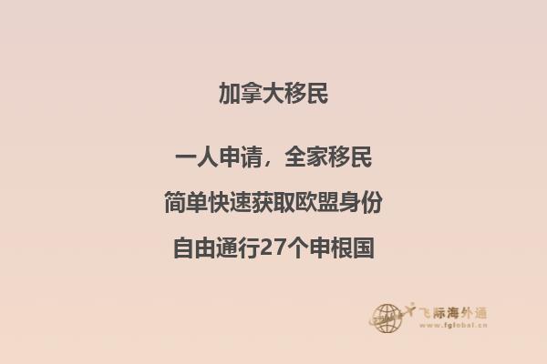加拿大bc省有哪些大學，bc省留學移民政策如何？