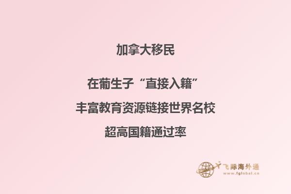 加拿大薩省怎么樣，留學(xué)薩省如何？