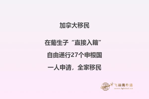 加拿大渥太華買(mǎi)房?jī)?yōu)勢(shì)
