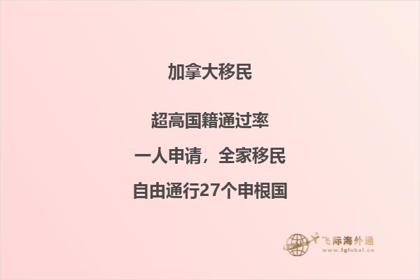 加拿大高中留學優(yōu)劣勢，值得留學加拿大嗎？