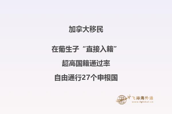 加拿大技術(shù)移民政策變化，申請(qǐng)人你注意到了嗎？