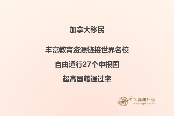 加拿大碩士畢業(yè)工簽申請(qǐng)條件，注意事項(xiàng)有什么？