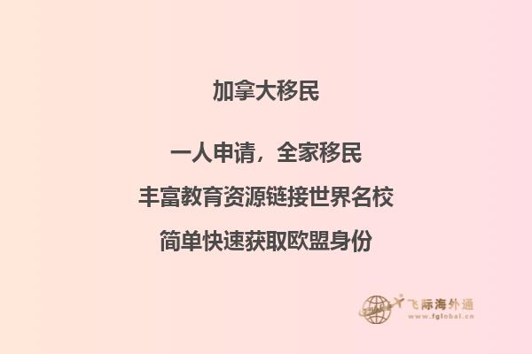 加拿大生活習(xí)慣如何，如何融入加拿大？