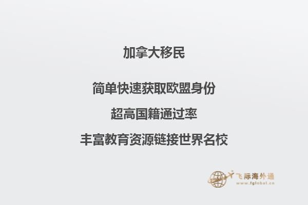 加拿大薩省雇主擔(dān)保移民項目怎么樣，如何申請雇主擔(dān)保移民薩??？