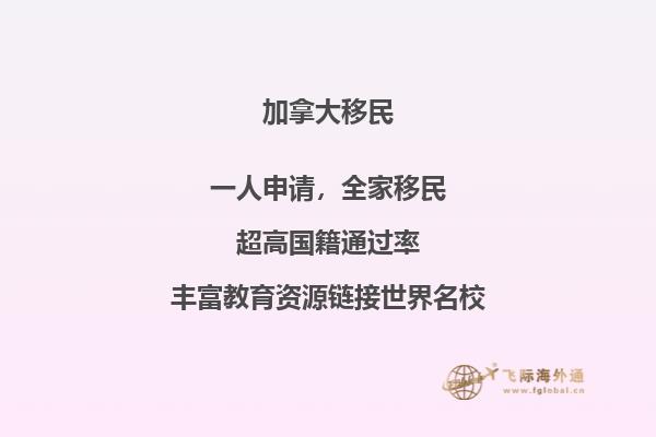 加拿大NB省冷嗎， NB省投資移民好嗎？