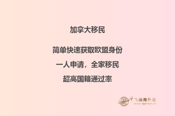 加拿大留學學校有哪些，這些大學優(yōu)先考慮！
