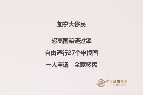 加拿大教育怎么樣，留學加拿大好嗎？