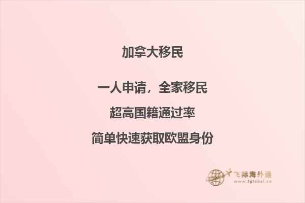 加拿大安省留學(xué)移民政策怎么樣，申請(qǐng)條件難嗎？