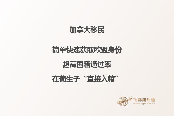 加拿大移民無犯罪記錄證明怎么辦，三分鐘帶你了解！