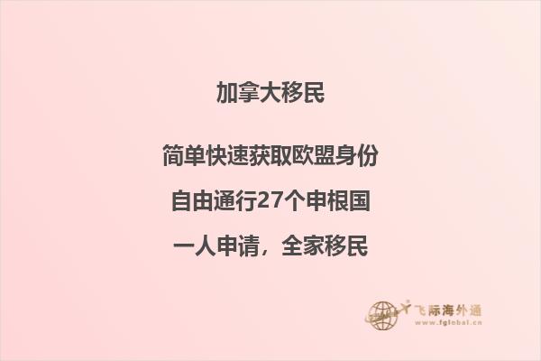 加拿大留學成績不好續(xù)簽被拒怎么辦，留學好處有哪些？