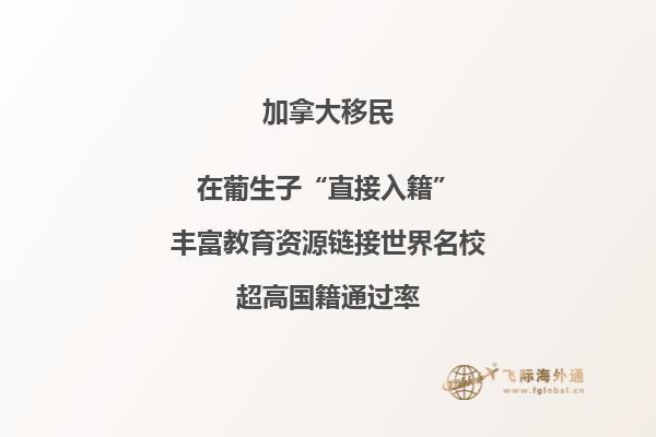 加拿大技術(shù)移民英語要求，技術(shù)移民加拿大容易嗎？