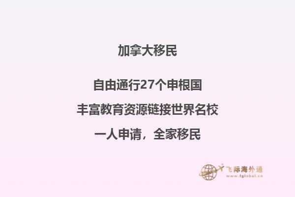 加拿大留學(xué)生為什么大多數(shù)都回國，留學(xué)移民政策怎么樣？
