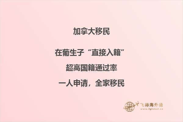 不會英語可以移民加拿大嗎，移民加拿大難不難？