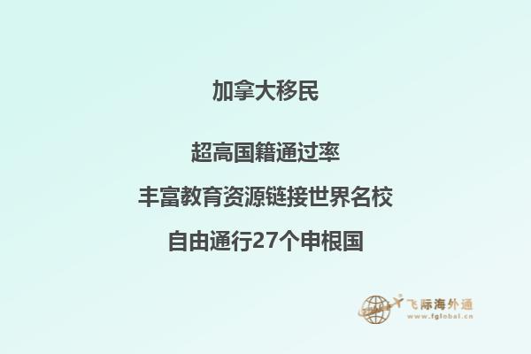 加拿大哪里留學(xué)便宜，一般去加拿大哪留學(xué)？
