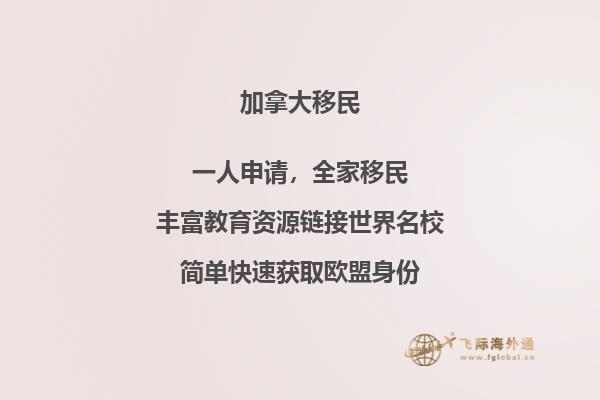 加拿大授課碩士回國能讀博么，申請條件難嗎？