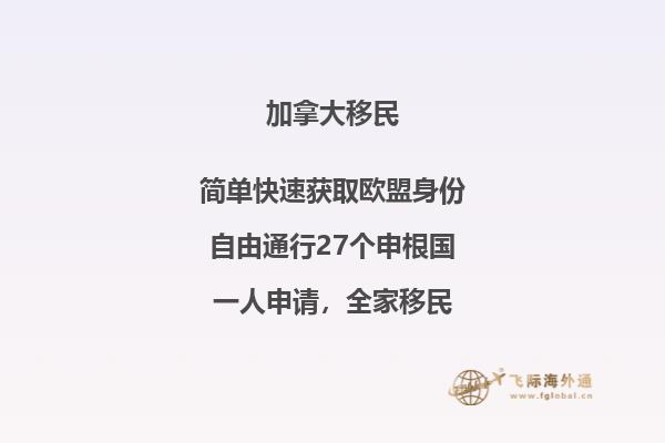 加拿大留學(xué)生有必要買車嗎，需要注意哪些？
