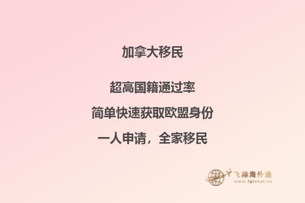 加拿大留學(xué)博士畢業(yè)好找工作嗎，安省博士移民條件是什么？