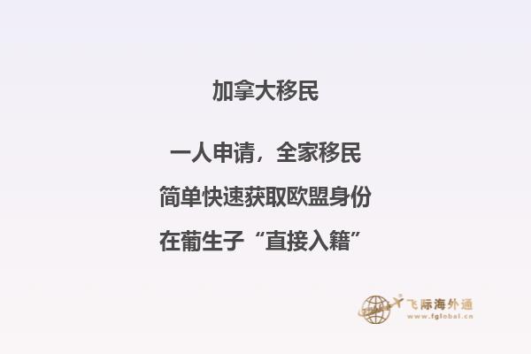 移民加拿大渥太華好嗎，技術(shù)移民加拿大條件是什么？