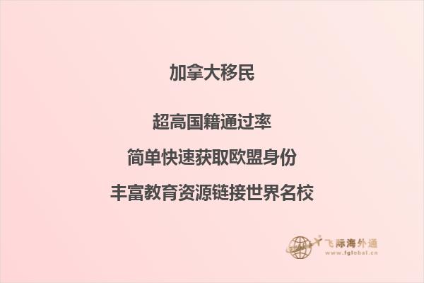 移民加拿大生活有哪些困難，移民者需要提前了解哪些？
