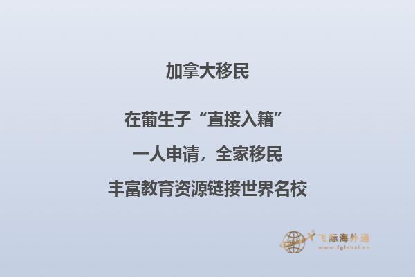 加拿大留學(xué)政策如何，越來越多的人選擇留學(xué)加拿大！ 