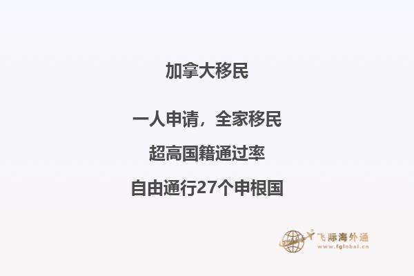 加拿大留學(xué)福利有哪些，看得我都眼花了！? 